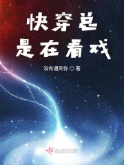 又粗又黄又猛又爽大片app