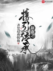 一代宗师宋慧乔