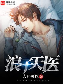 波多野结衣教师xfplay