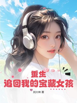 热浪滚汤完整版