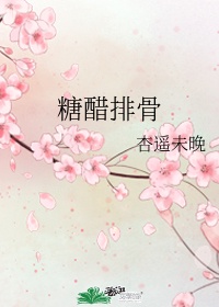 女教师日记2