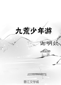 捉鬼有限公司国语版