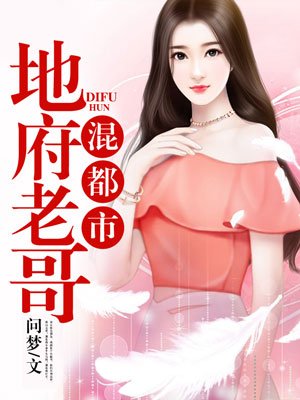 女儿小丹