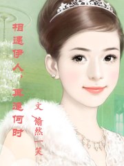 三岛奈津子