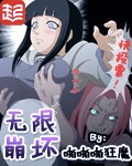 分享女教师の秘密