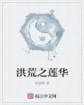 与僧lu结合的yinyu之夜未删版