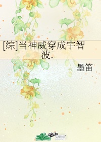 快穿师尊h+h+嗯啊