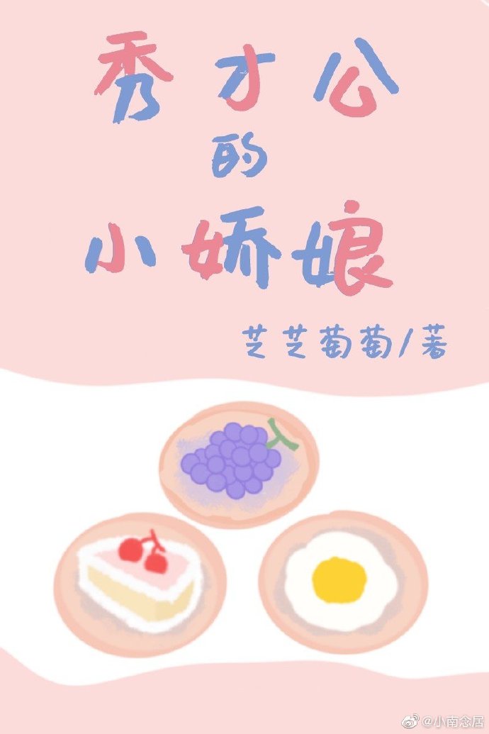 慢羊羊生日