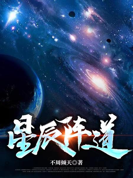 重生星际殿下离婚吧一