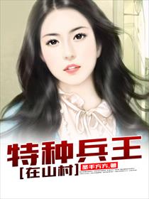 学生的妈妈5