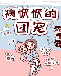 美女胸口没有任何东西