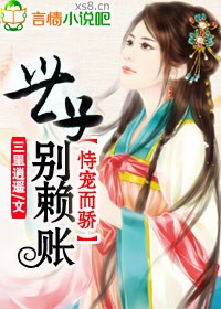 奴役女教师