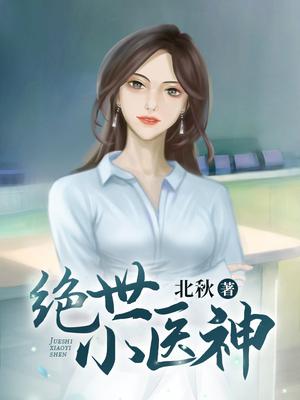 无限超越班免费观看全集完整版