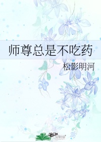 草莓丝瓜芭乐鸭脖未满十八岁