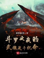 无心法师2免费播放