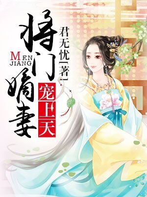 天师传奇