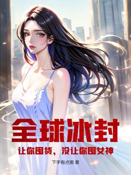 小兵妈妈白敏