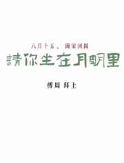 麻生希与小孩作品名字