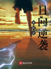 空间灵泉绝色农家女