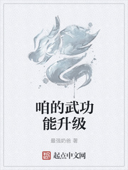 白洁老师小说