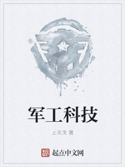 美丽新世界哈哈漫画免费阅读