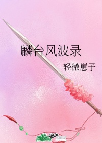 武装少女第一季新世界