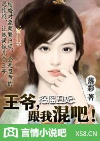 漂亮女上司