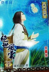 女配她福运通天[穿书]