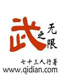 呱呱吃瓜爆料黑料网曝门黑料