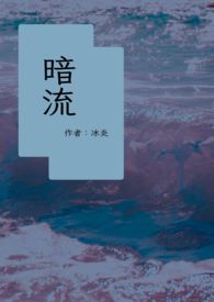 火山口上的2个人电影完整视频