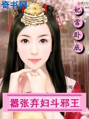 薛婧metcn《后花园》