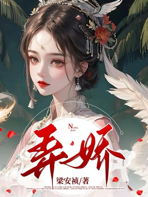 全职法师第一季在线观看