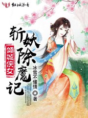 靠比漫画