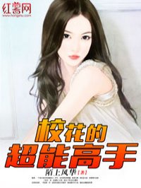 yin悦天成全文御书屋