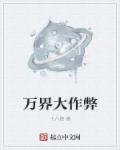 终结者创世纪