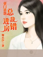 桥本有菜在线播放ssni-569