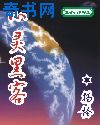 18以下岁禁止1000部免费全集