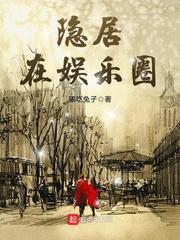 将军请上榻