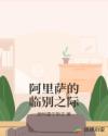 放荡的女教师h