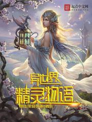 终极斗罗漫画下拉式6漫画全集免费阅读