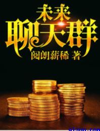 艳请短篇小说合集全文