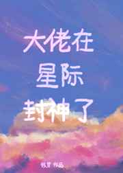 佐佐木明希黑人