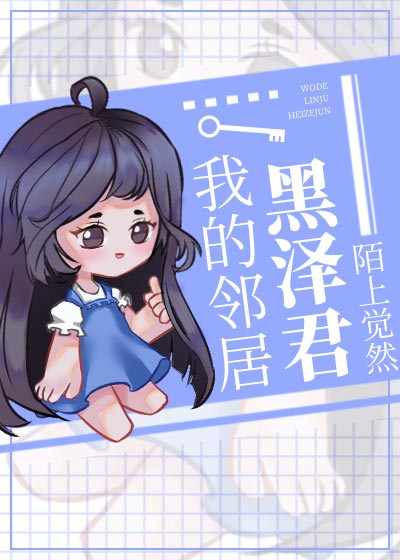 少女之心在线阅读