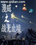 黑道王后:女人你别太嚣张