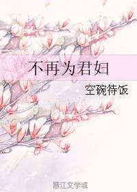 潮见百合子中文字幕