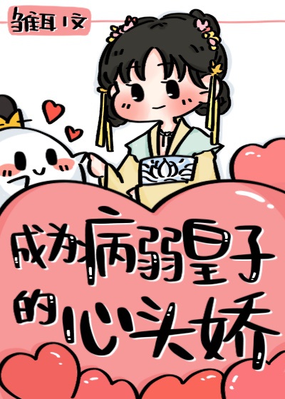 欺诈游戏漫画