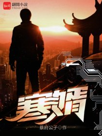 《余罪3》全集在线观看