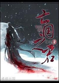 魔鬼天使无删减完整版