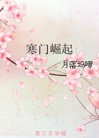 我把护士日出水