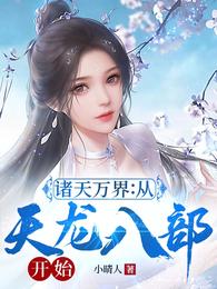 今夜无人入睡在线观看完整版